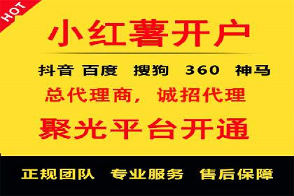百度竞价公司案例分享：跨平台广告整合策略